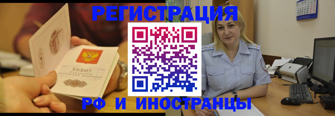 регистрация для дет. сада в Колпашево