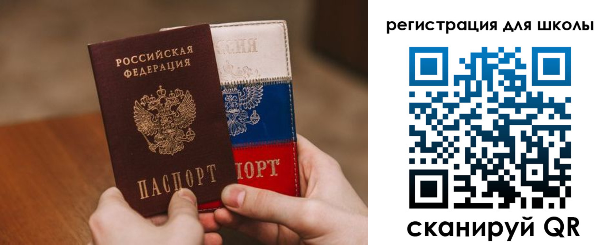 регистрация в Колпашево