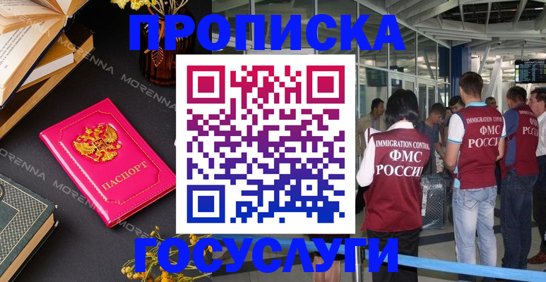 форма 3 в Колпашево