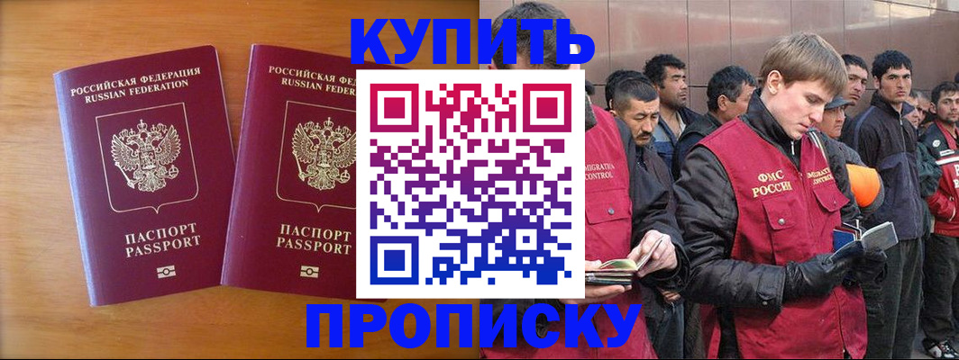 регистрация для школы в Колпашево