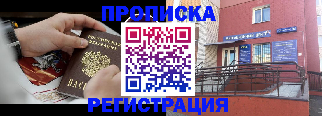 регистрация для школы в Колпашево